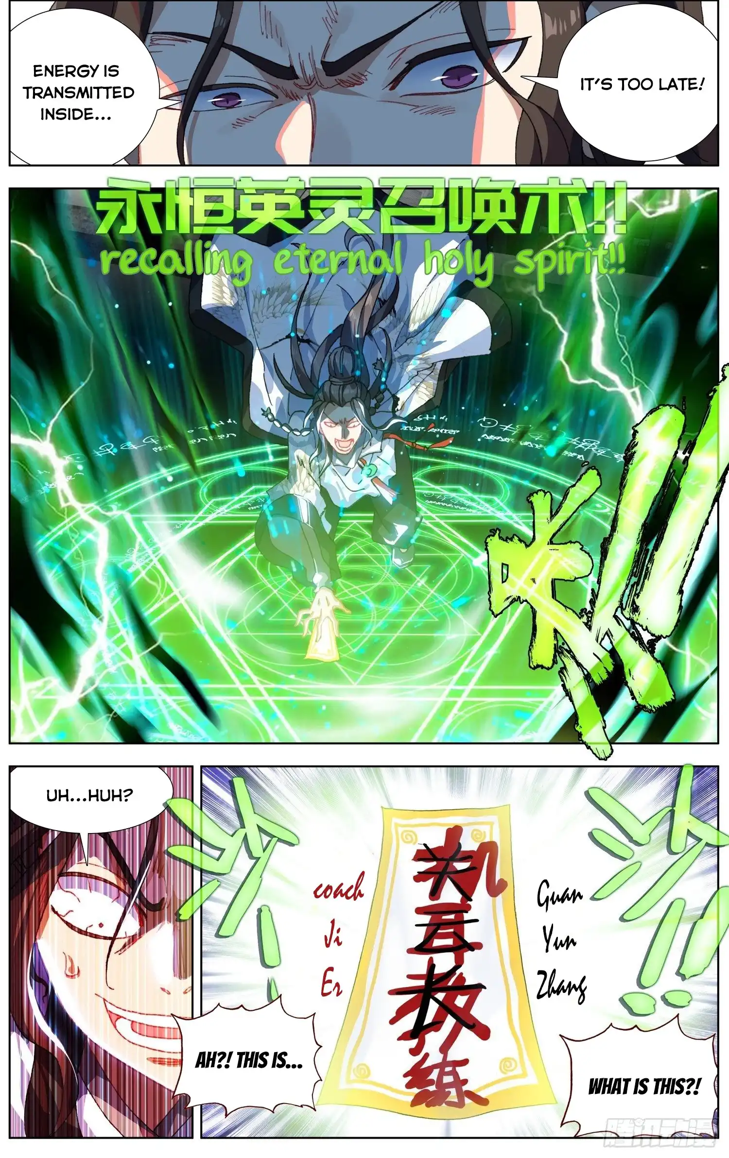 Another Emperor Reborn Chapter 264 8